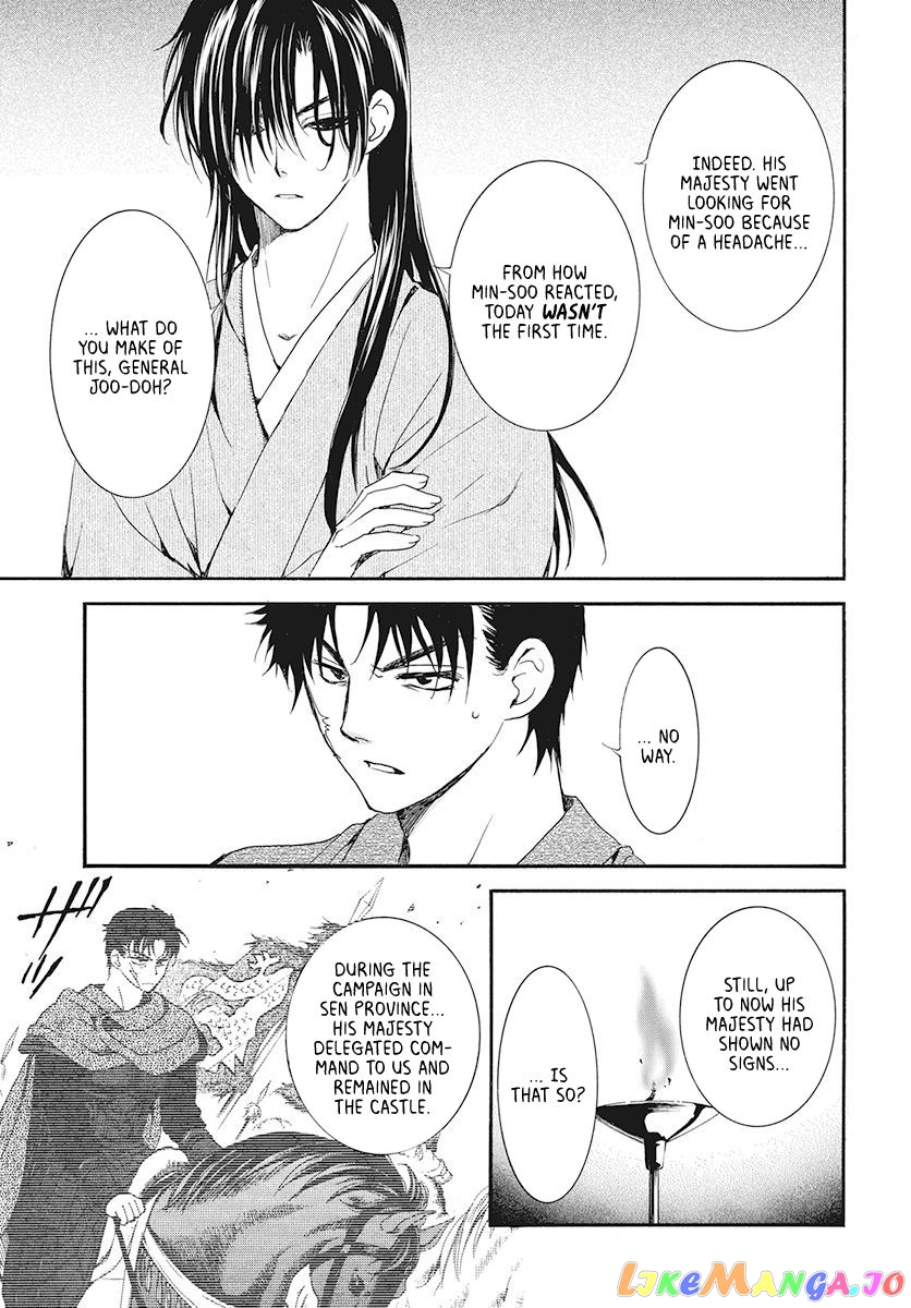 Akatsuki No Yona Chapter 186 image 25